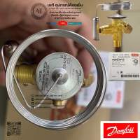 Danfoss 068Z3403 Thermostatic expansion valve, TE 2, R404A/R507A