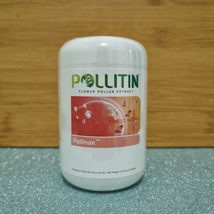 pollinex-พอลลิแน็ก-pollitin-พอลลิติน-cernitin-เซอร์นิติล