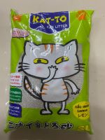 ทรายอนามัย ทรายแมว กลิ่น เลม่อน ตรา แคทโตะ Kat-To 5L Cat Litter (Lemon) Kat To Brand กำจัดกลิ่นได้ดีเยี่ยม จับตัวเป็นก้อนเร็ว ต่อต้านเชื้อโรค