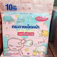 กระดาษทิชชู่ ลายน้องแกะpremium ยกหิ้ว10ห่อ หนา3ชั้น