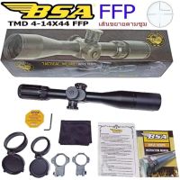 กล้องสโคป BSA TMD 4-14X44 FFP สินค้ามีในไทยพร้อมส่ง