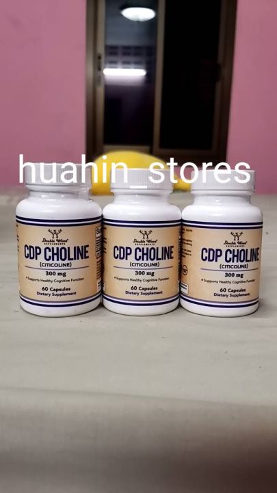 double wood supplements cdp choline