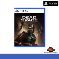 DEAD SPACE (PS5) โซนสาม