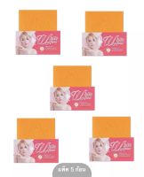 White Aura Miracle Carrot Soap สบู่ไวท์ออร่า160g (5 ก้อน) สารสกัดจากแครอทแท้ 100% บำรุงผิว