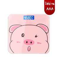 เครื่องชั่งน้ำหนักดิจิตอล รับน้ำหนักได้180kg ลายหมูน่ารัก จอLCD