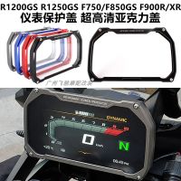 ฝาครอบป้องกันเครื่องมือดัดแปลงเหมาะสำหรับ BMW R1200GS r1250gs F750/f850gs s1000r /xr