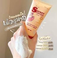 Secret sunscreen  Body Lotion กันแดดผิวเป๊ะ
☀️สัมผัสแรกที่ทาคือดือต่อใจสุดๆ