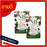 กาเเฟ NB COFFEE กาเเฟเนเบียร์ บรรจุ 7 ซอง ( 2 ห่อ)