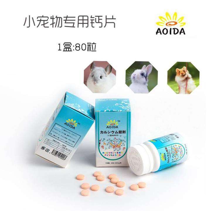 Kota Japan Imported Totoro Calcium Tablet Postpartum Calcium Supplement Pregnancy Nutrition