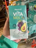 Deproud กลูต้าเดย์ วิต้า มิกซ์ ของแท้ 100% Gluta Day l Vita Mix กลูต้าช่วยให้ผิวขาวใส ลดสิว ลดริ้วรอย 1 กระปุกมี 20 เม็ด