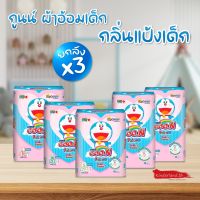 [ยกลัง] GOO.N Friend Baby Powder กูนน์ เฟรนด์ เบบี้พาวเดอร์ ผ้าอ้อมเด็กแบบกางเกง แพมเพิสกูนน์ ไซส์ S-XXL #GOONThailand #GOONFriend #BabyPowderScent #ผ้าอ้อมเด็กกูนน์ #กูนน์เฟรนด์ #กลิ่นเบบี้พาวเดอร์