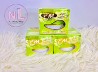 ครีมพลูคาวผสมบัวหิมะ ( 3 กล่อง) PM Cosmetic พีเอ็ม คอสเมติก ของแท้ ขนาด 7 กรัม สมุนไพรปรับสภาพผิวพลูคาวผสมบัวหิมะ