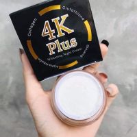 1 กระปุก4K Plus Whitening Night Cream ครีมบำรุงผิวหน้าไนท์ครีม 4 เคพลัส 4K Plus Whitening Night Cream ขนาด 20 กรัม ครีม4เค พลัส