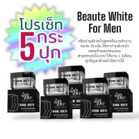 ครีมบูเต้ไวท์ for men Set เปิดบิล 5 กระปุก สุดคุ้มส่งฟรี