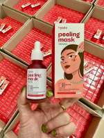 มาส์กหน้าแดง มาส์กไฮยาดา ผลัดเซลล์ผิว hyada peeling mask serum