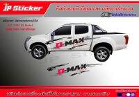 สติ๊กเกอร์แต่งรถสวย‼️สาดโคลน  D-MAX‼️ติดได้ทั้งรุ่นเก่าและรุ่นใหม่⚡️อย่าพลาด‼️สายสาดมาคะ‼️โรงงานมาเอง อย่ารอช้า‼️รีบจัดเลยจ้าาาา?