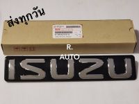 โลโก้กระจังหน้า ISUZU D-MAX All NEW (สีเงิน แท้) ปี2012-2019 #8-98164912-0