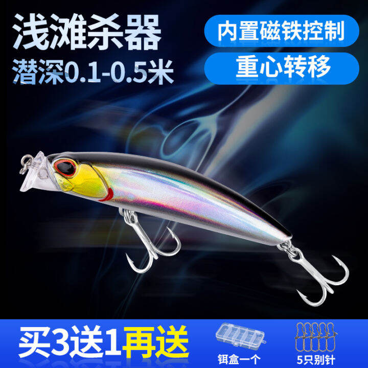 Shallow Water Mino Tossing Shallow Floating Water Suspension Lure Hover