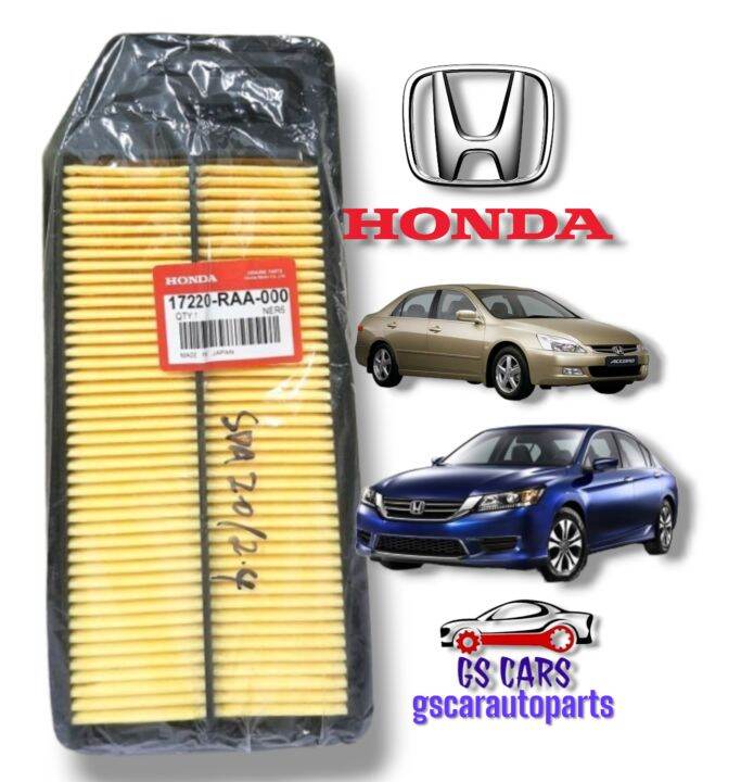 Honda Accord SDA 2.0 & 2.4 (20032007) ACCORD SL / CM 2.0 & 2.4 (20032006) Engine Air Filter