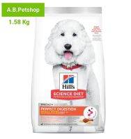 Hill’s Perfect Digestion Adult Dog 7+ SB อาหารชนิดเม็ด ฮิลล์ สำหรับสุนัข สูตรไก่ อายุ 7 ปีขึ้นไป ปรับสมดุลลำไส้อึ – 1.58 kg.