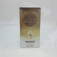 1 ขวด เซรั่มหน้าเด็ก ออร่าริช Aura Rich 1ขวดขนาด20ml