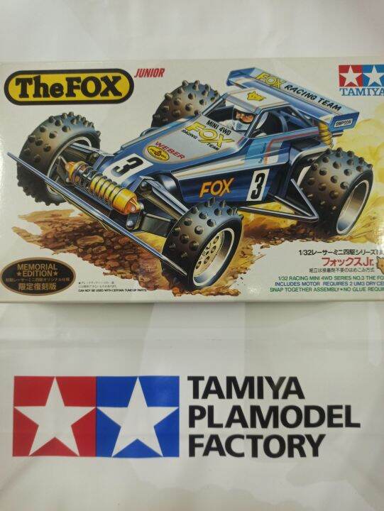 Tamiya The Fox Junior 