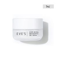 EVES WHITE REVEAL BRIGHTENING CREAM GEL  ครีมบำรุงผิวหน้า