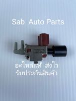 แว็กก่ำแอร์ (แว็กก่ำวาล์ว)(25860-30160) ยี่ห้อ TOYOTA แท้ รุ่น TOYOTA TIGER D4D ผู้ผลิต AISIN