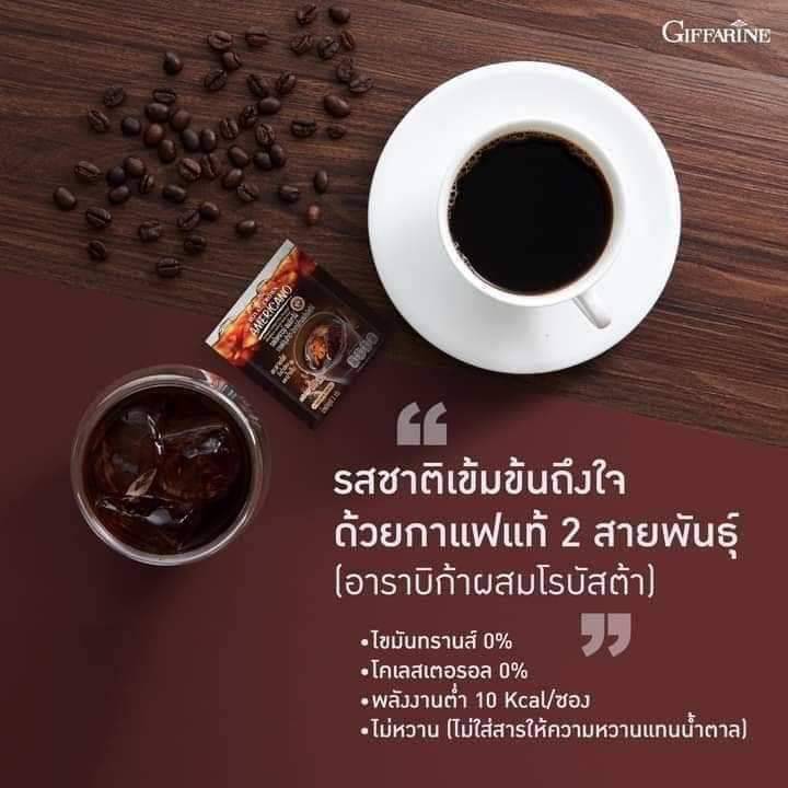 รอยัลคราวน์-อเมริกาโน่-กาแฟปรุงสำเร็จ-รอยัลคราวน์-อเมริกาโน่