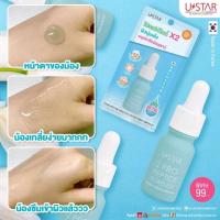 เซรั่ม หน้าใส คุมมัน เปปไทด์ Ustar 2 Pro-Peptide Poreless Watery Drop Ampoule