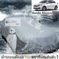 Honda almer(S)350cm.-420cm. (All model) ฮอนด้าอเมร่า ผ้าคลุมรถยนต์ ผ้าคลุมรถ เนื้อผ้า Hisoron yellow ไฮโซรอน สีเหลือง Hibernate car cover หนาพิเศษเท่าหนัง