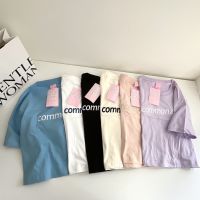 Bettercotton | Slim crop top ผ้าคอตตอน เสื้อยืดสไตล์มินิมอล Commonz (S196)