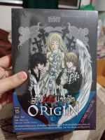 หนังสือการ์ตูนพูนิก้า สาปศพนางฟ้า The origin มือหนึ่ง