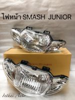 ไฟหน้ารถมอเตอร์ไซด์: ไฟหน้า(เพชร) ติดรถ SMASH JUNIOR