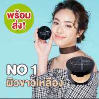 แป้งสุรีย์พร เบอร์01