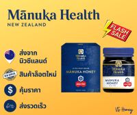 Manuka honey MGO700+250g พร้อมส่ง Manuka Health น้ำผึ้งมานูก้า ของเเท้ 100% จากประเทศนิวซีเเลนด์