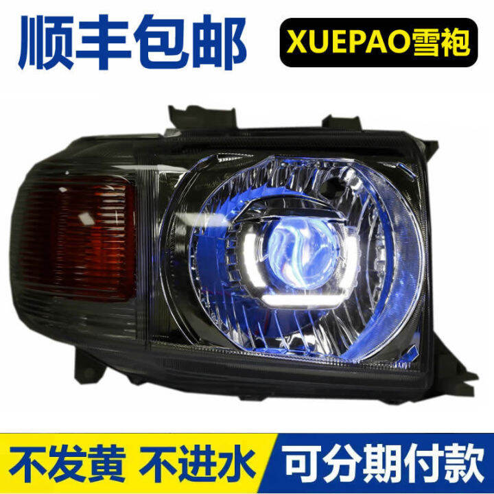 For Toyota Lc76 Headlight Modification Lc79 Land Cruiser 4500 Headlight
