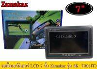 ? จอตั้ง​สีTFT LCD 7นิ้ว​ Zamakaz