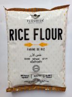 แป้งข้าวจ้าวคุณภาพ ขนาด 400 กรัม ตราฟลาวริช Rice Flour 400 g. 100% Natural Ingredient