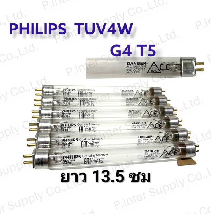 หลอด-philips-ฆ่าเชื้อโรค-4w-หลอด-philips-ฆ่าเชื้อโรค-6w