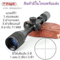 T-EAGLE EO 4-16X44 AOEG HK ของแท้