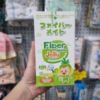 Fibermate jelly สำหรับเด็กท้องผูก [ 1 กล่องมี 10 ซอง]