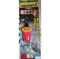 หนู Yamashita 10g./15g./20g.