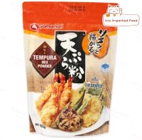 ยามาโมริ แป้งเทมปุระ Yamamori Tempura Powder 400g