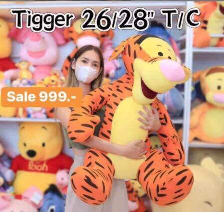 Tiger 28 นิ้ว ตุ๊กตาทิกเกอร์ ขนาด 28 นิ้ว