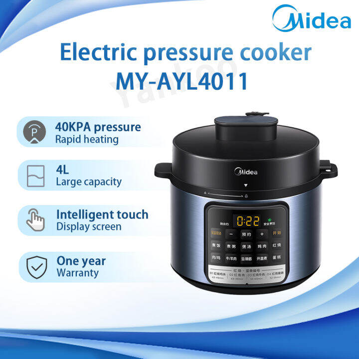 Midea MY-AYL4011หม้อความดันไฟฟ้า4L ความจุขนาดใหญ่,จอแสดงภาพสัมผัส ...