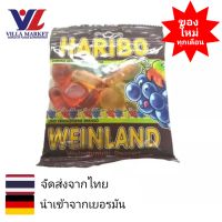 Haribo Jelly Goldbaren WeinLand 100g  เยลลี่ หรือกัมมี่แบร์ ตราฮาริโบ้ เจลลี่ ขนม ขนมขบเคี้ยว ขนมหวาน