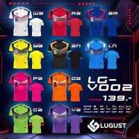 ขายส่ง เสื้อกีฬาของเเท้ Lugust (standard charter)