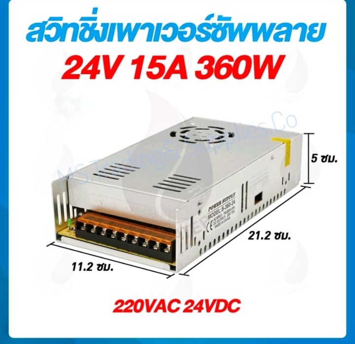 หม้อแปลงรุ่นหม้อแปลงรุ่น-neopro-switching-power-supply-neopro-36w-60w120w180w-240w-360w-neopro-switching-power-supply-neoproหม้อแปลง-220v-เป็น-12v-รุ่น-นีโอโปร-ยี่ห้อ-นีโอ-switching-220v-to-12v-neo-br
