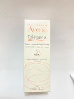 Avene Soothing Skin Recovery Cream 5 ML